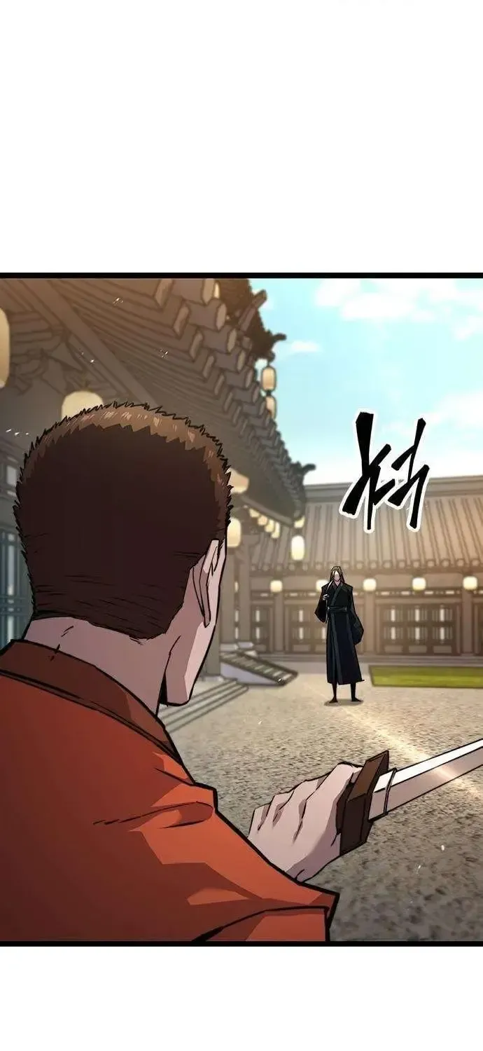 Absolute Martial Scholar Chapter 39 page 107 - 