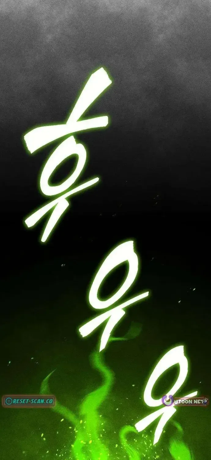 Absolute Martial Scholar Chapter 39 page 12 - 