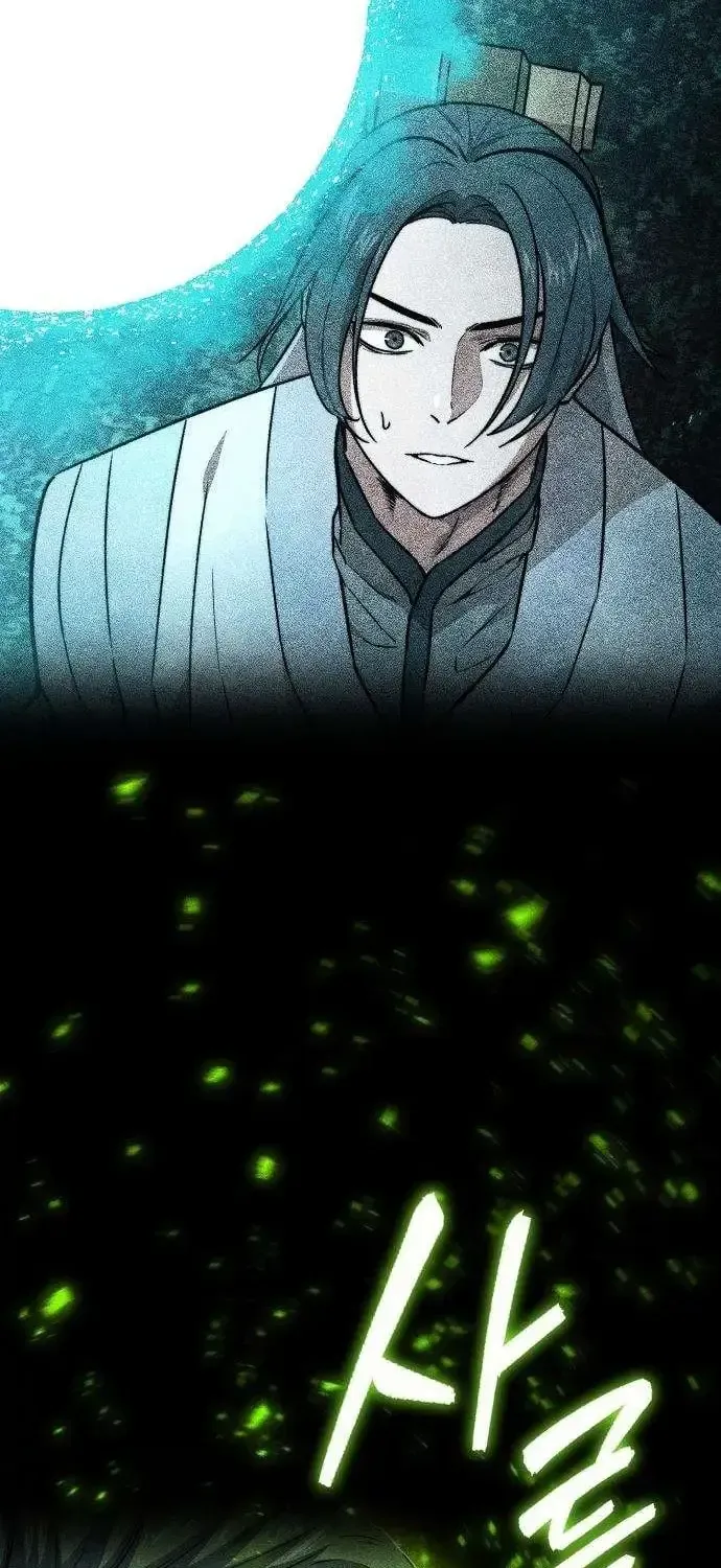 Absolute Martial Scholar Chapter 39 page 16 - 
