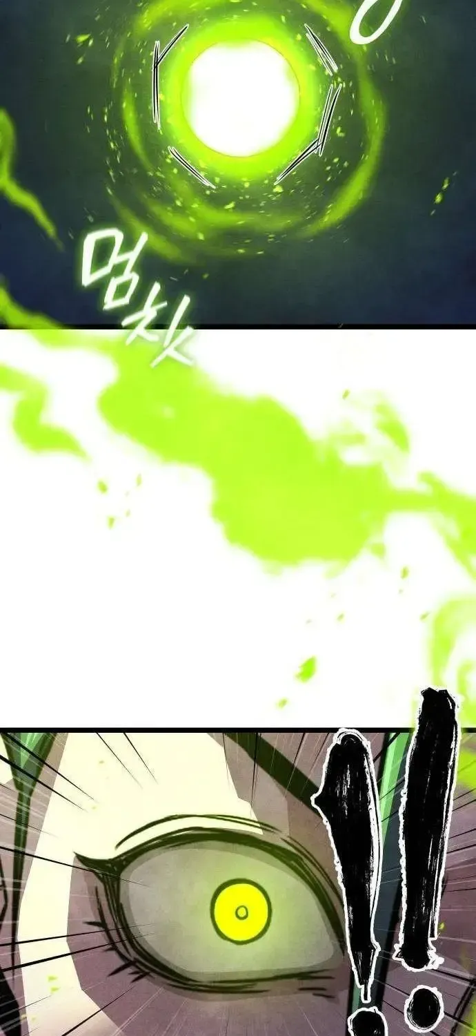 Absolute Martial Scholar Chapter 39 page 5 - 