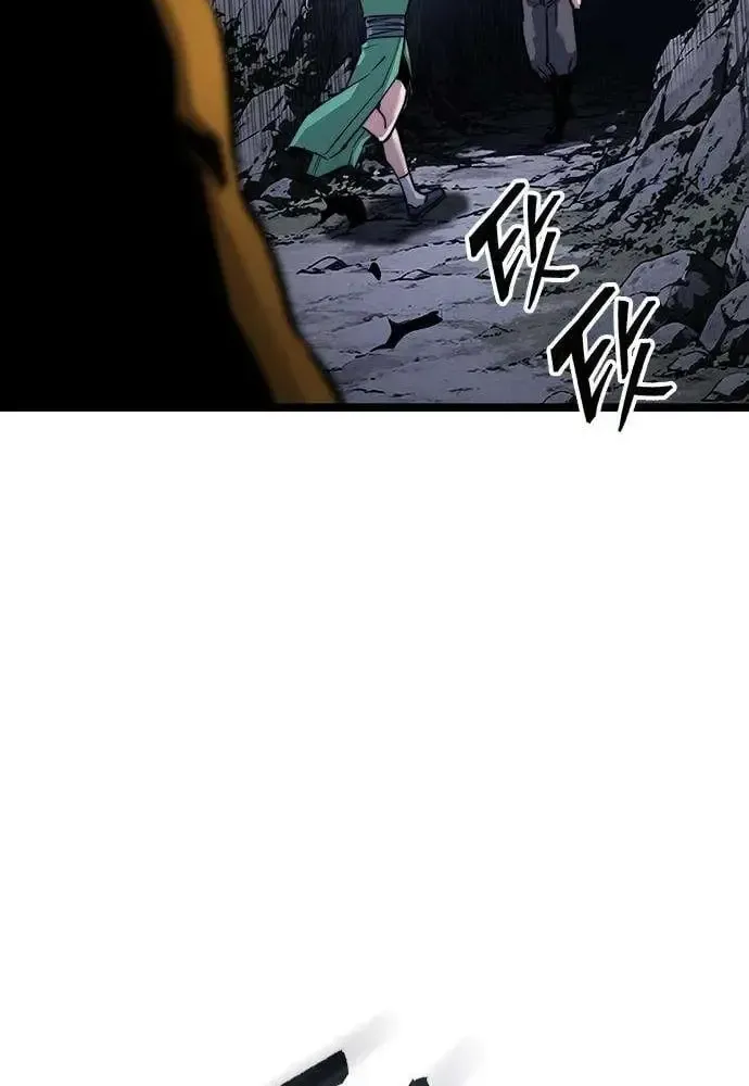 Absolute Martial Scholar Chapter 39 page 48 - 