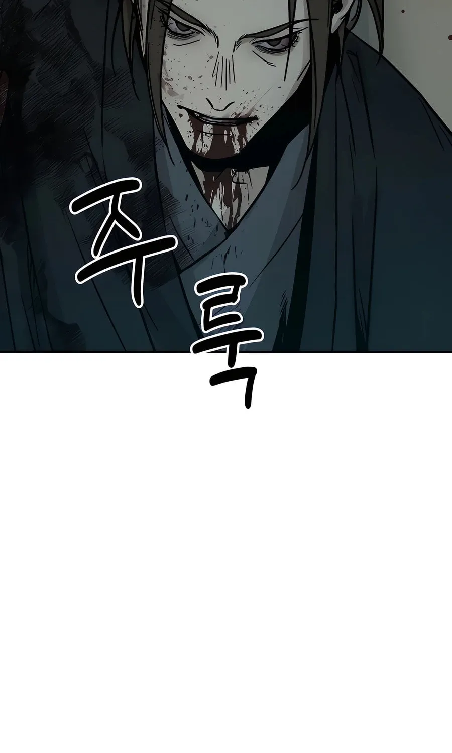 Absolute Reign Chapter 0 page 106 - 