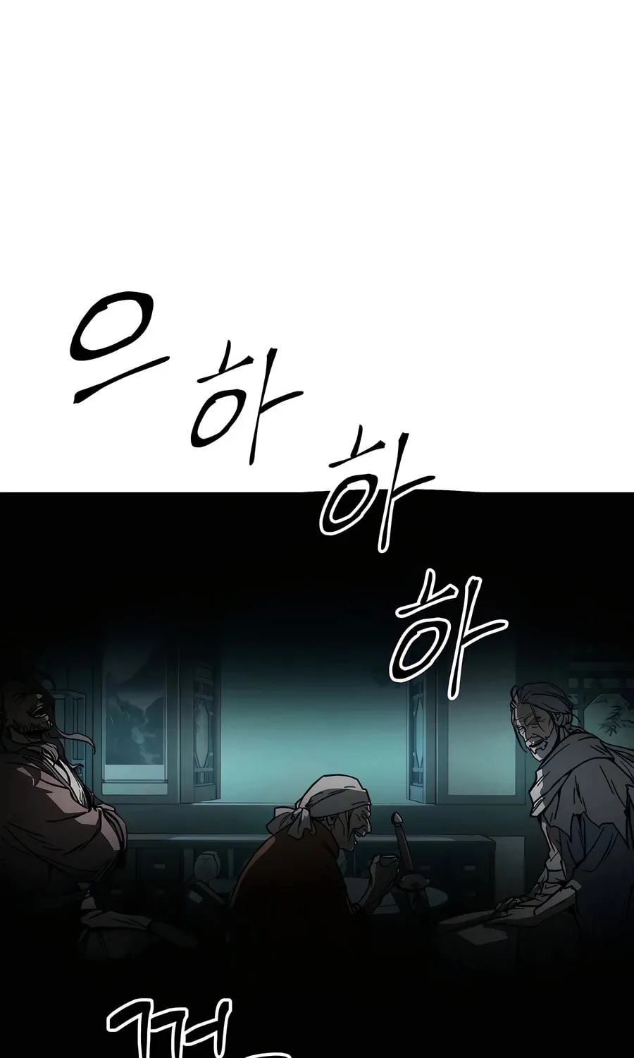 Absolute Reign Chapter 0 page 108 - 
