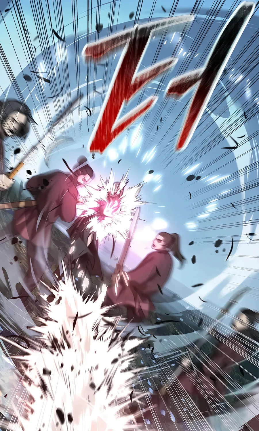 Absolute Reign Chapter 0 page 118 - 