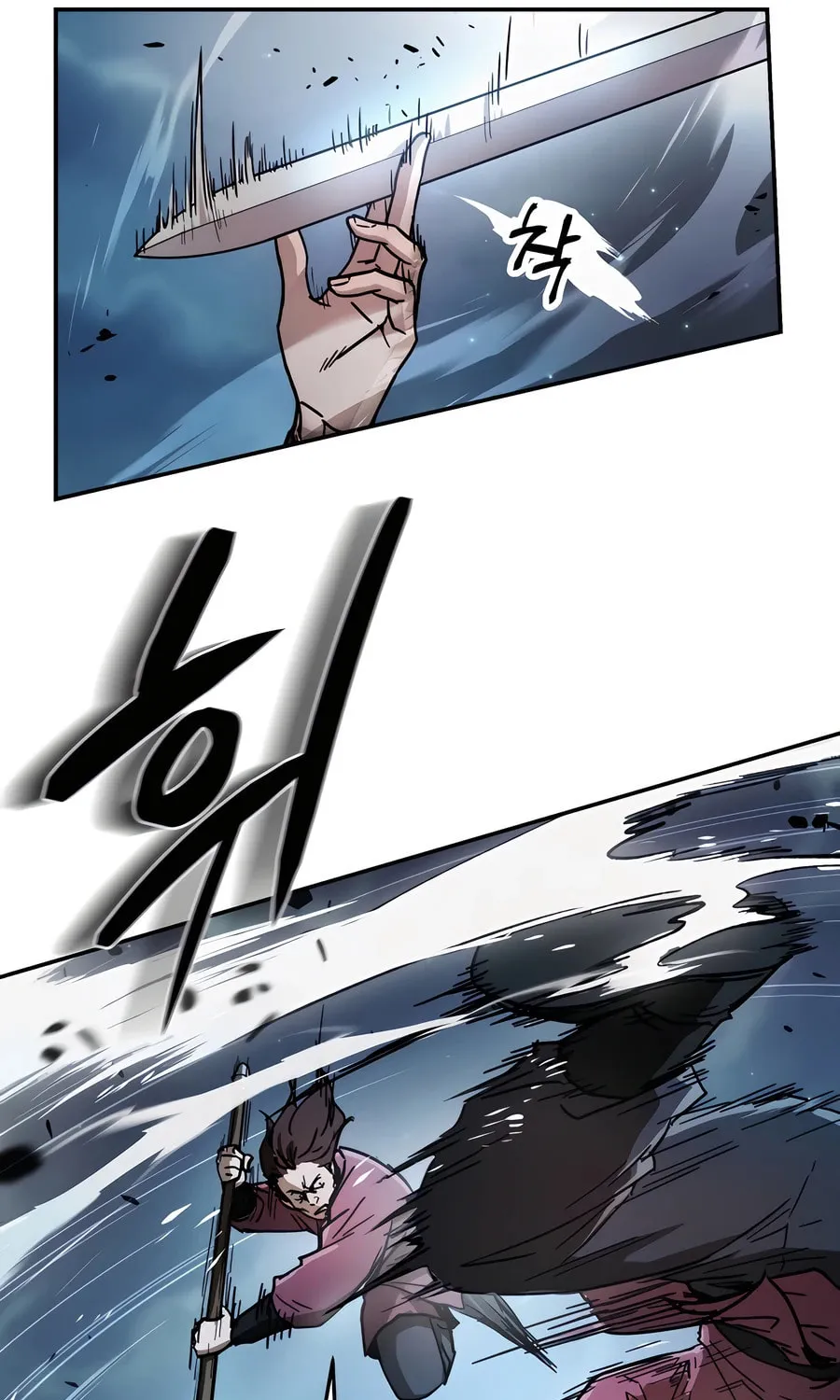 Absolute Reign Chapter 0 page 123 - 
