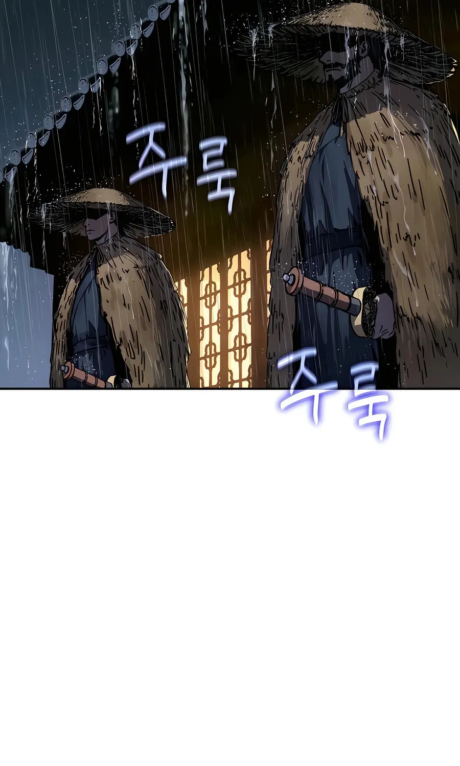 Absolute Reign Chapter 0 page 5 - 