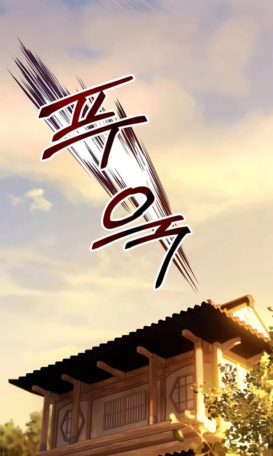 Absolute Reign Chapter 0 page 74 - 