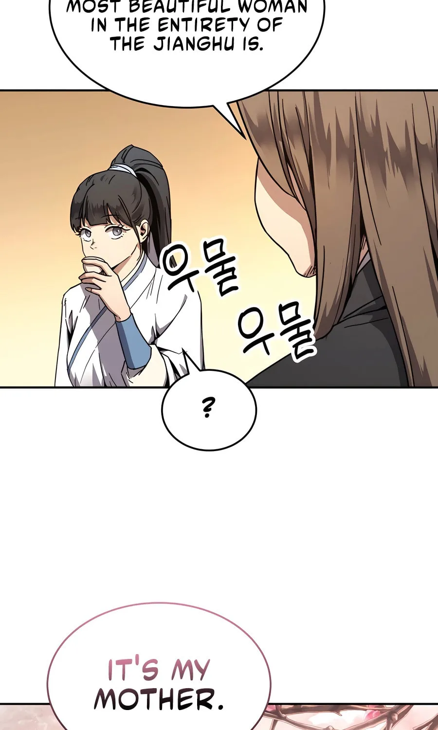 Absolute Reign Chapter 1 page 108 - 
