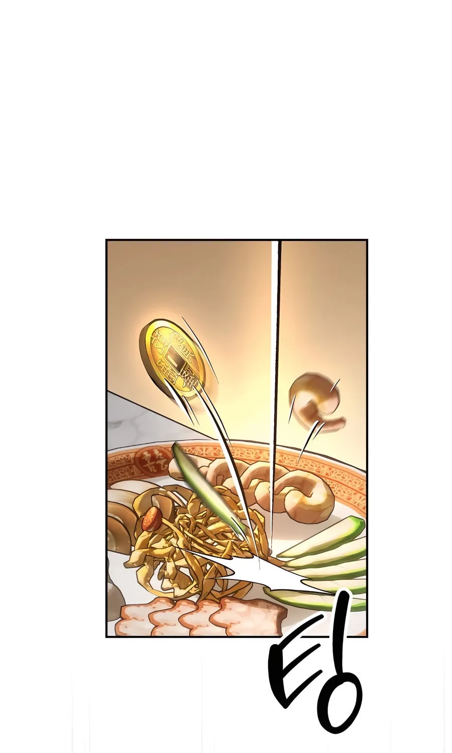 Absolute Reign Chapter 1 page 130 - 