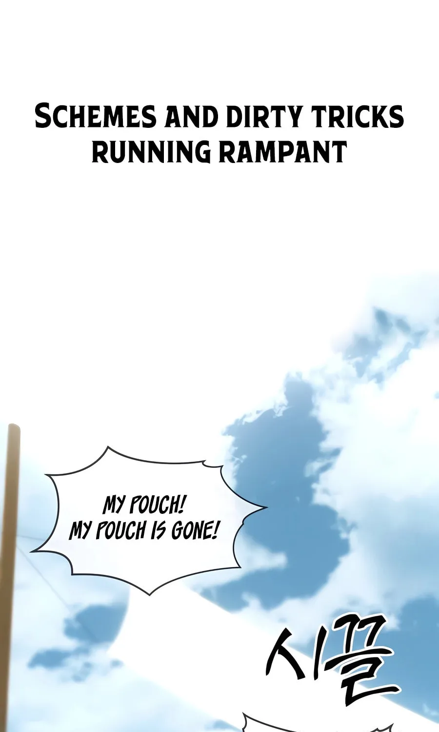 Absolute Reign Chapter 1 page 45 - 