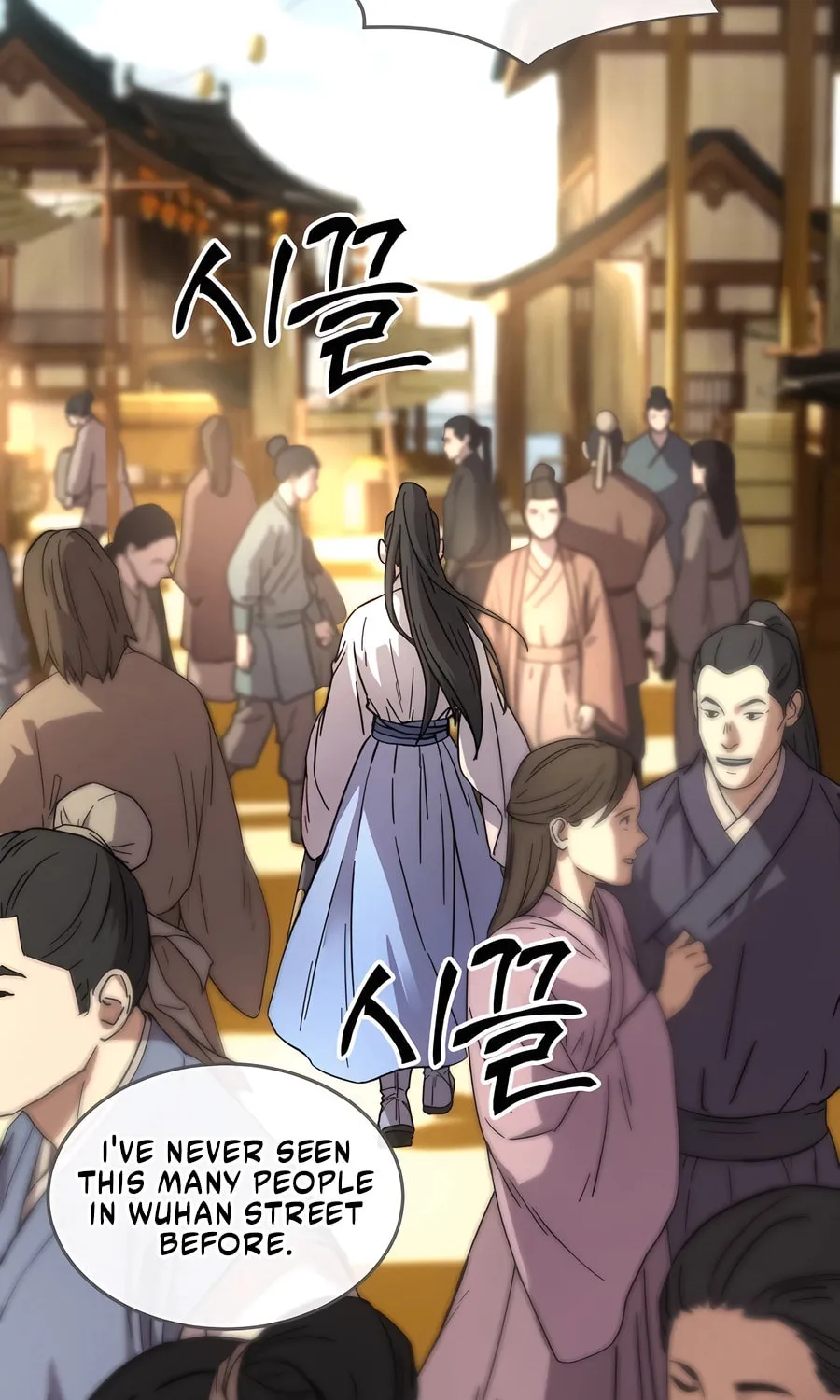 Absolute Reign Chapter 1 page 77 - 
