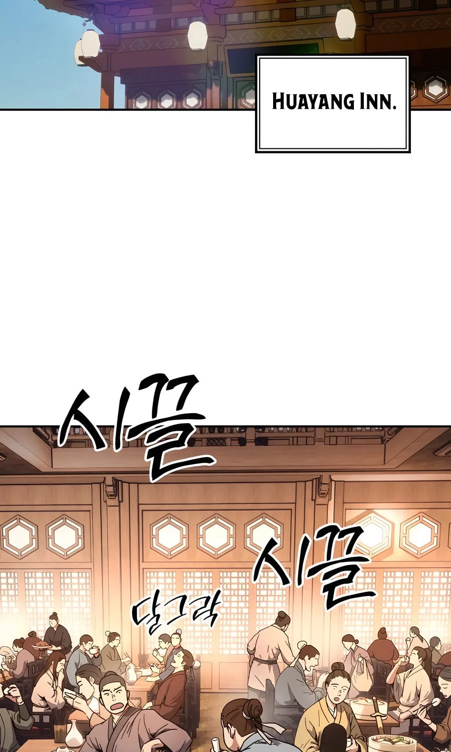 Absolute Reign Chapter 1 page 82 - 