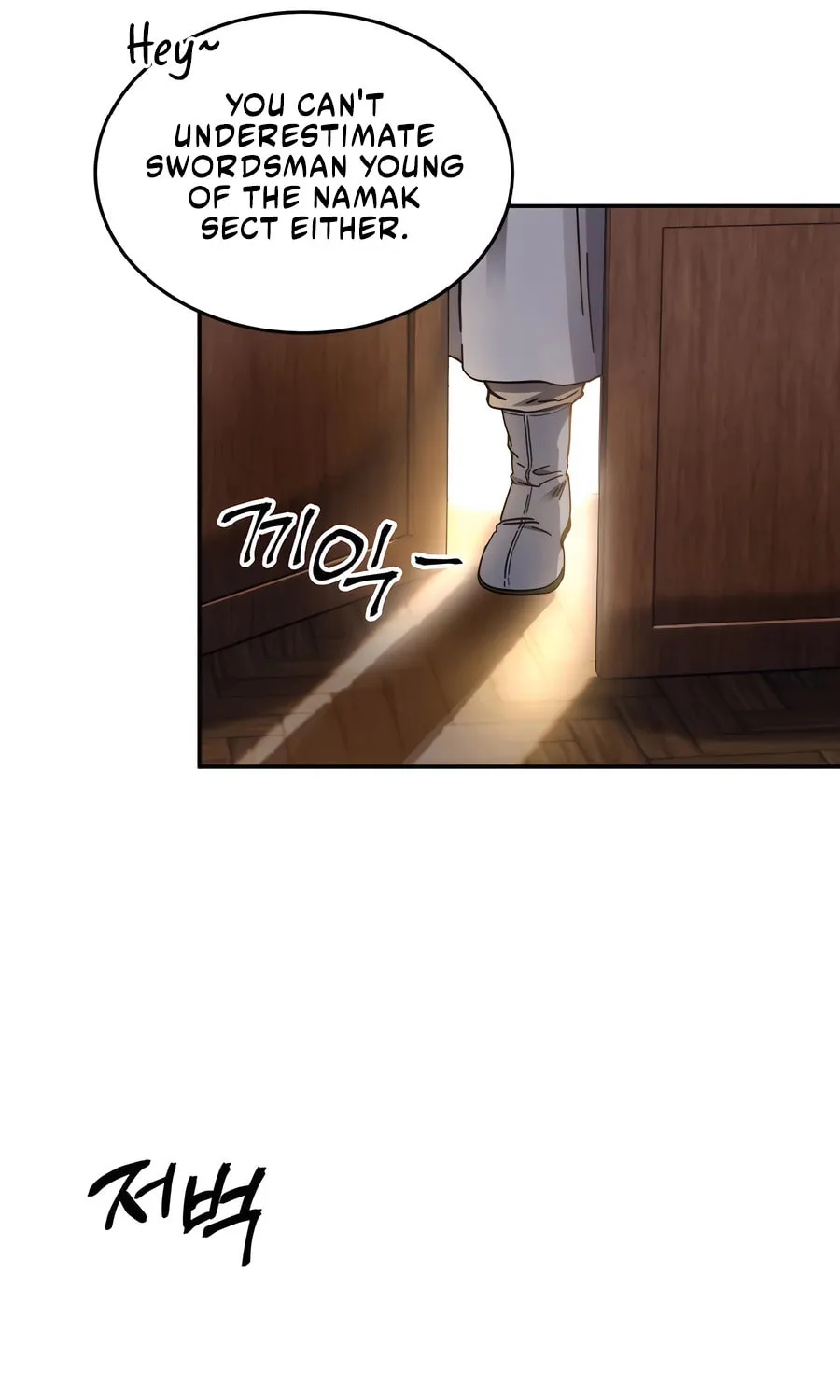 Absolute Reign Chapter 1 page 85 - 