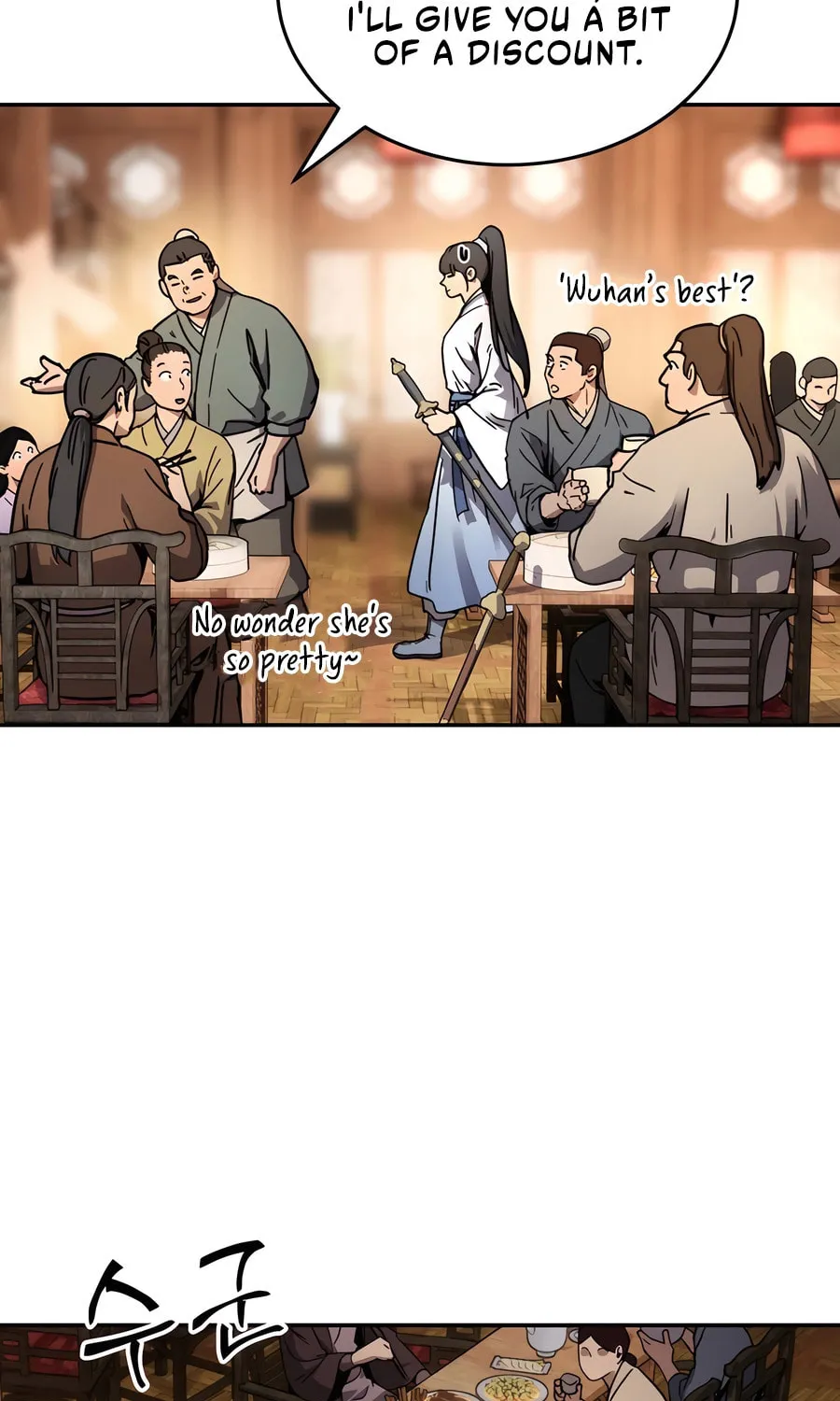 Absolute Reign Chapter 1 page 91 - 