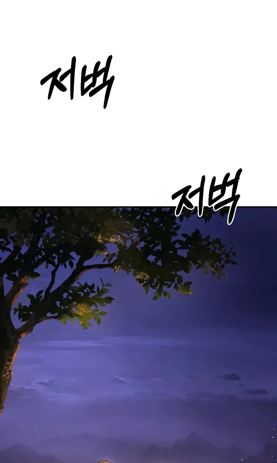 Absolute Reign Chapter 10 page 109 - 