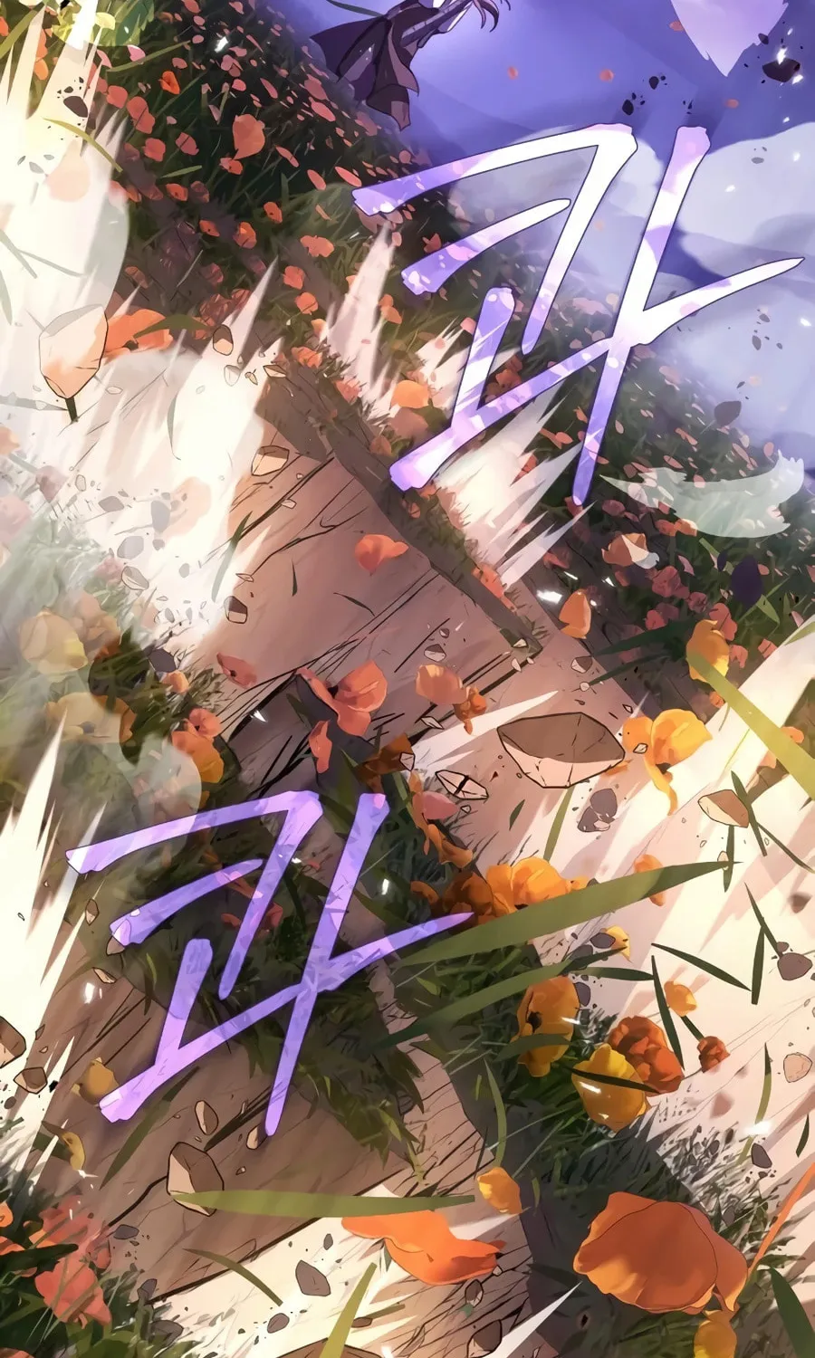 Absolute Reign Chapter 10 page 81 - 