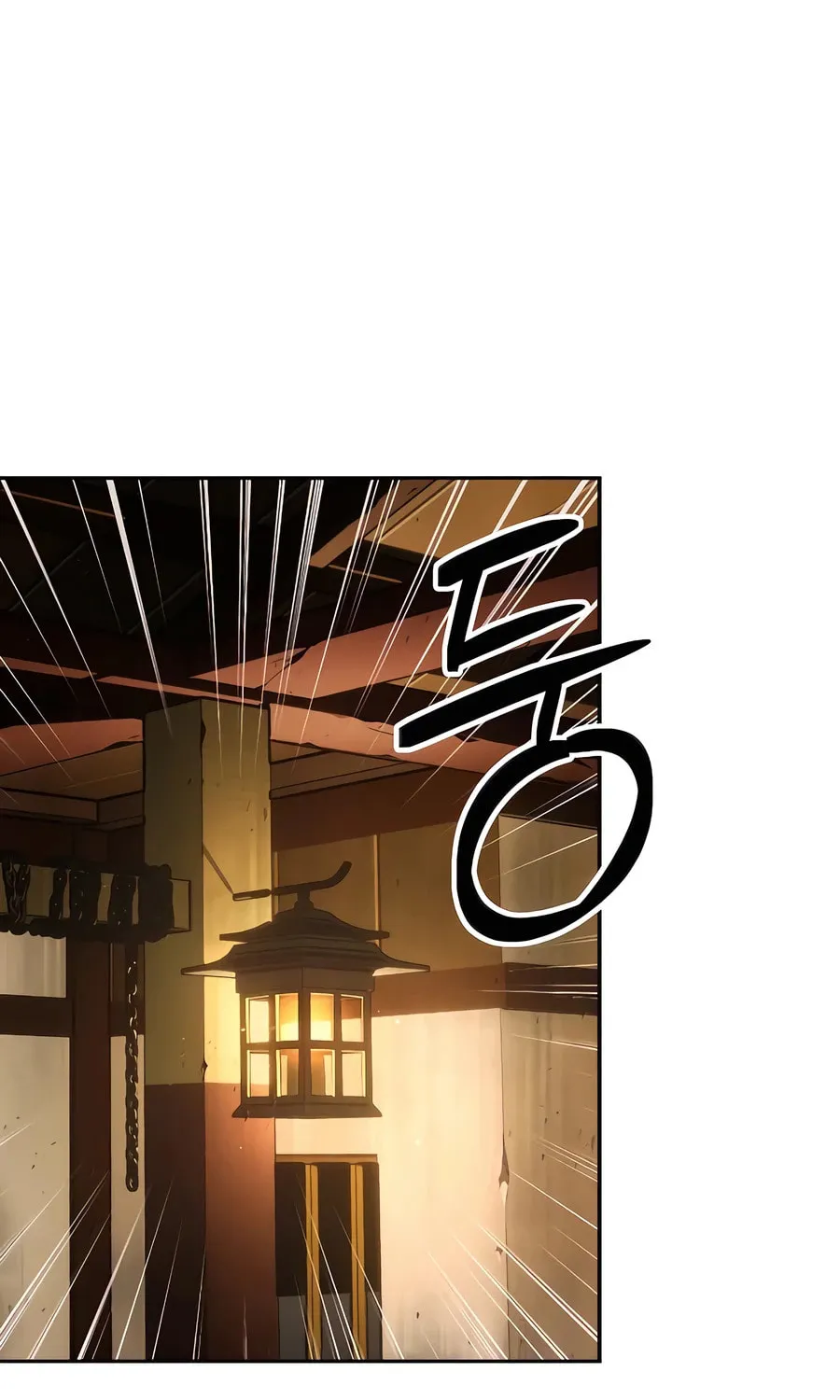 Absolute Reign Chapter 11 page 11 - 