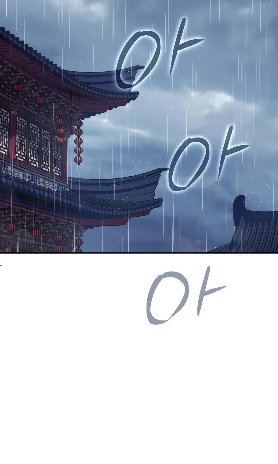 Absolute Reign Chapter 11 page 106 - 