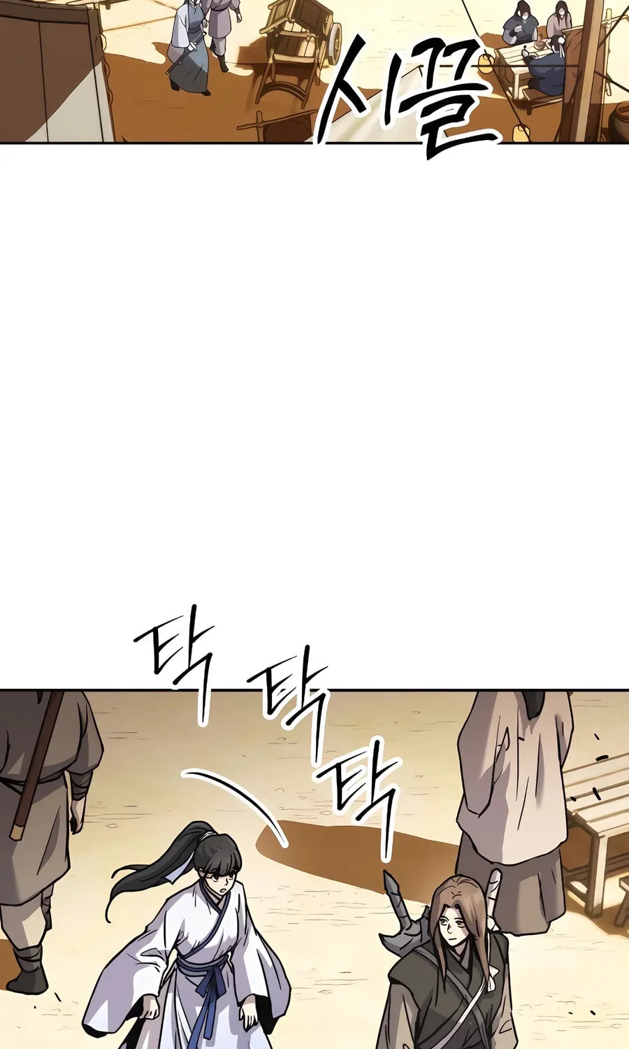 Absolute Reign Chapter 11 page 4 - 