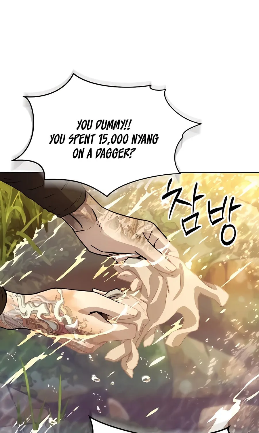 Absolute Reign Chapter 11 page 53 - 