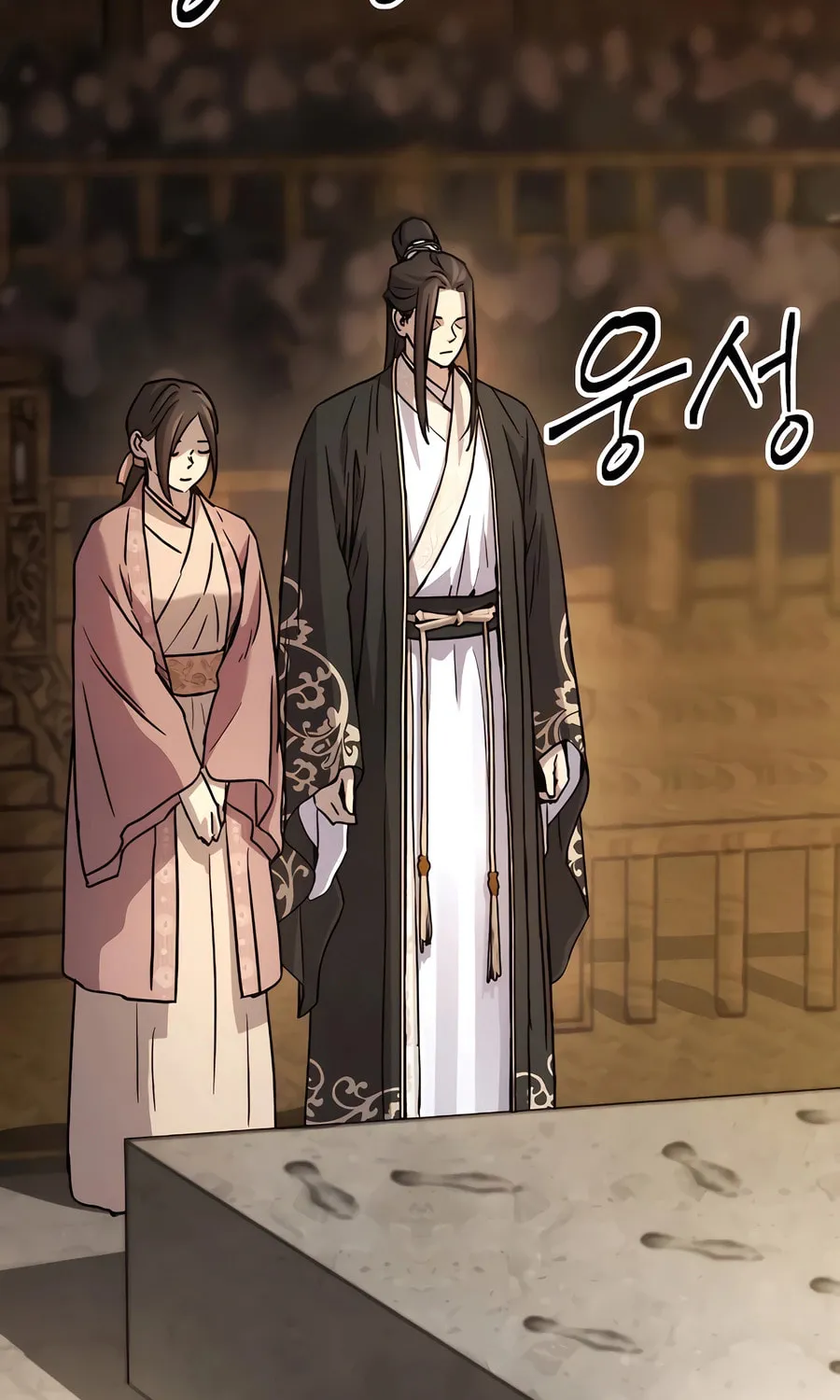Absolute Reign Chapter 12 page 3 - 