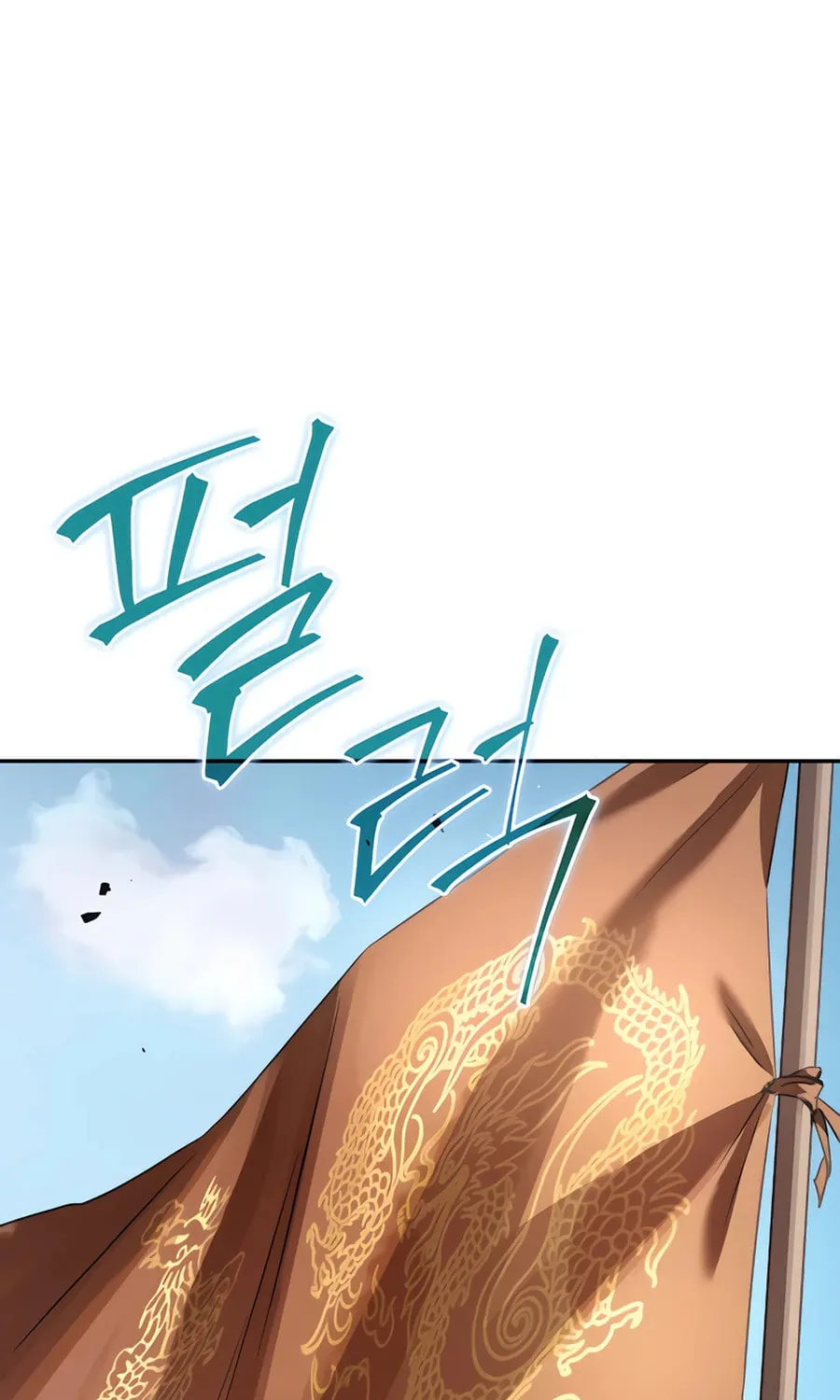 Absolute Reign Chapter 15 page 3 - 