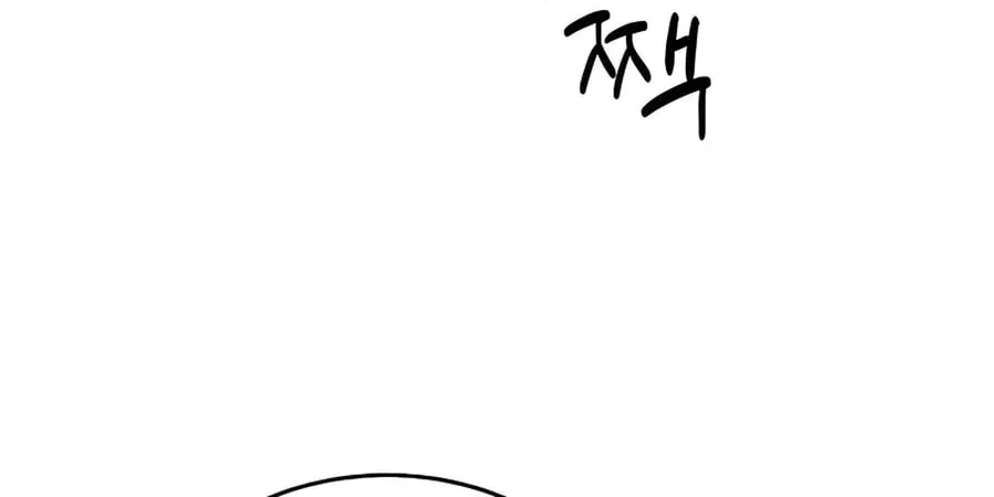 Absolute Reign Chapter 15 page 34 - 