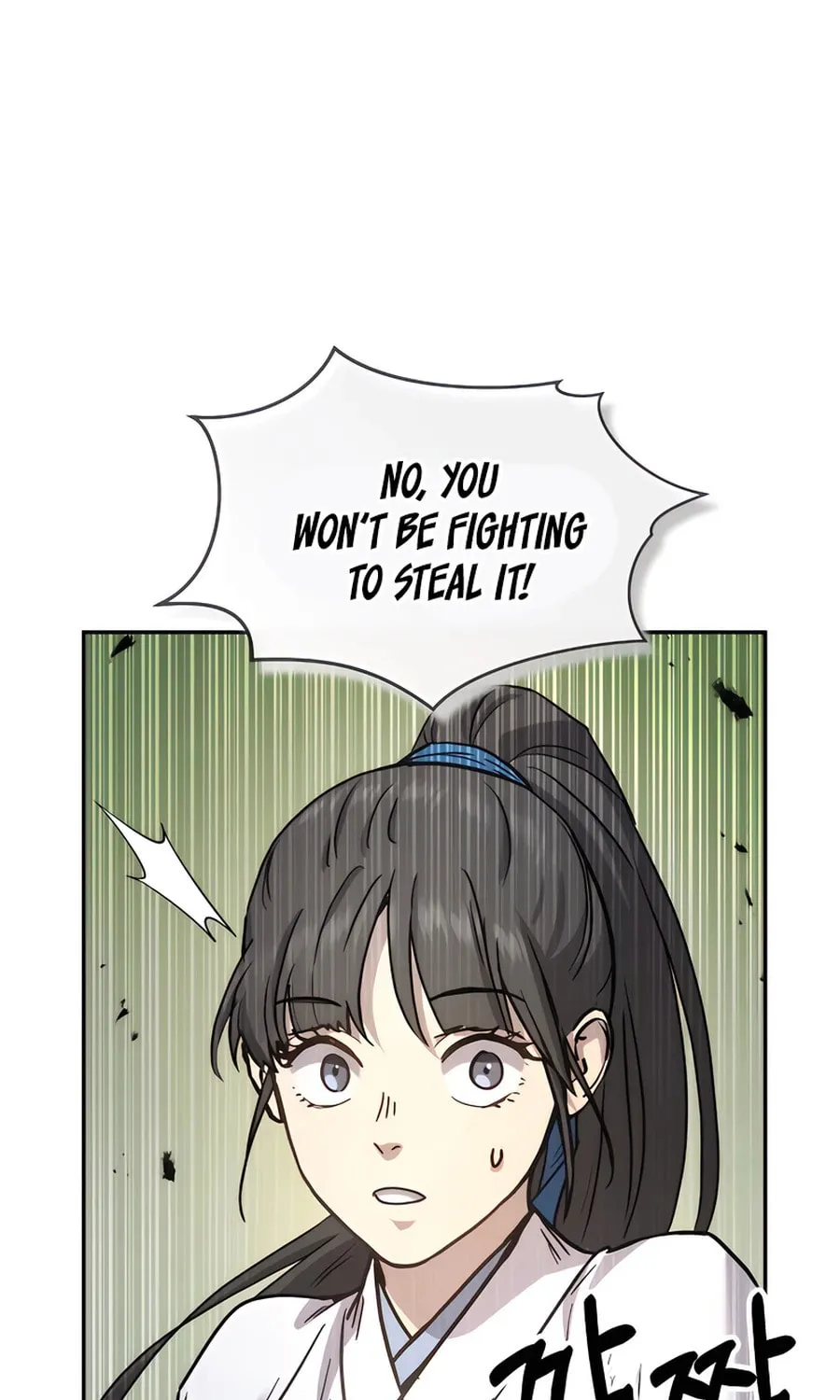 Absolute Reign Chapter 15 page 9 - 