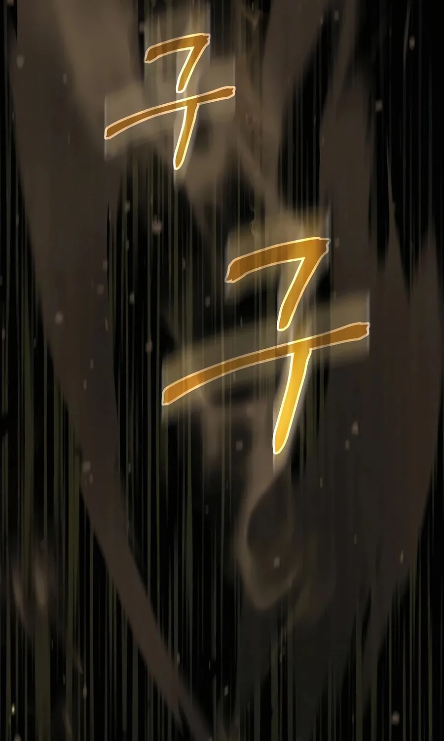 Absolute Reign Chapter 16 page 133 - 