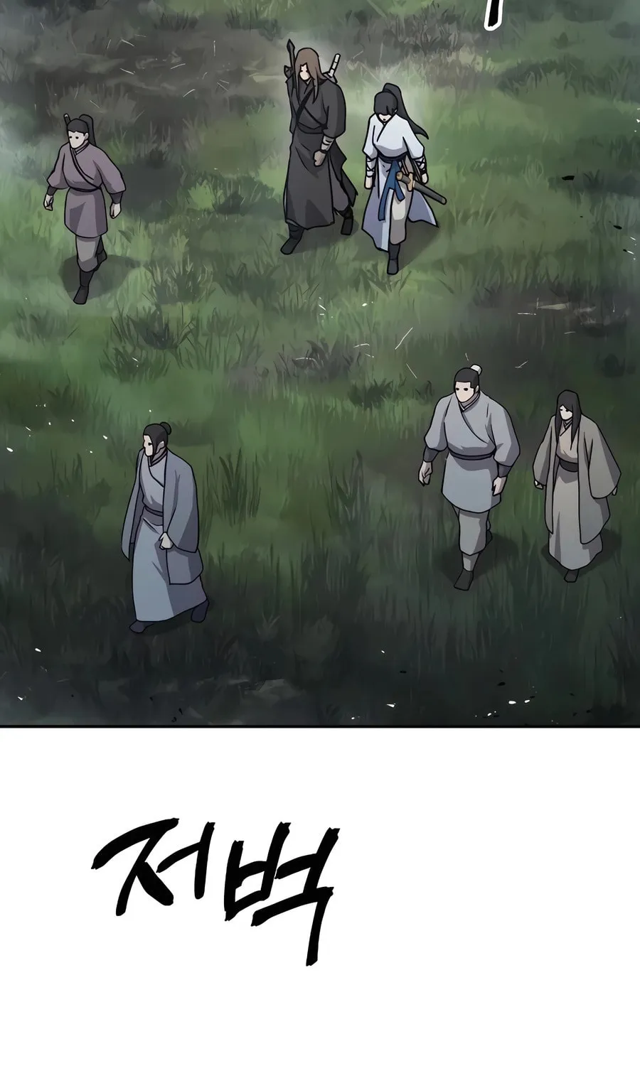 Absolute Reign Chapter 16 page 17 - 