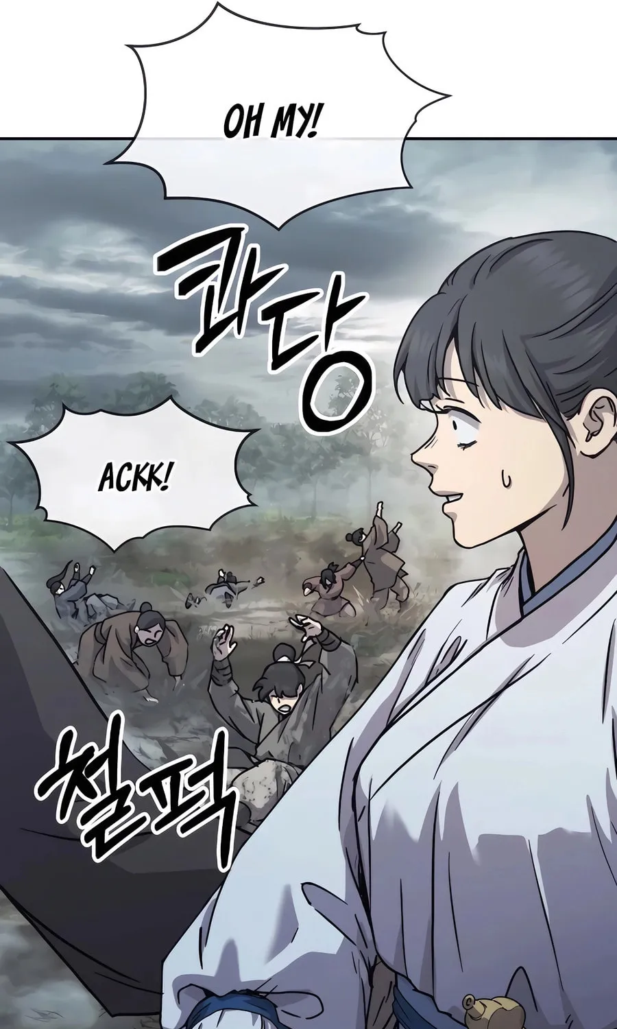 Absolute Reign Chapter 16 page 32 - 
