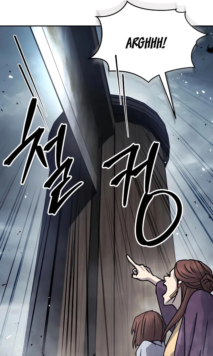 Absolute Reign Chapter 16 page 79 - 