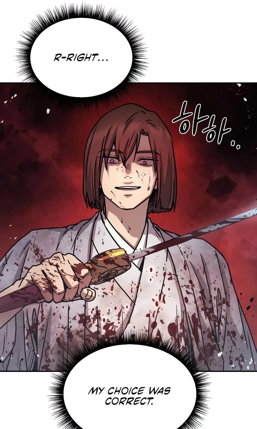 Absolute Reign Chapter 16 page 100 - 