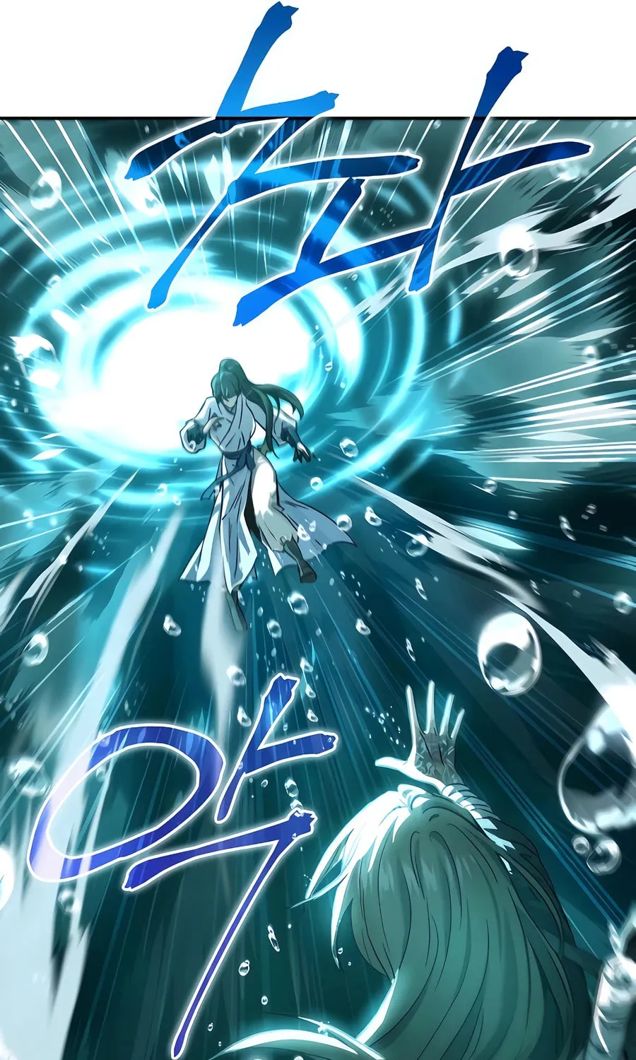 Absolute Reign Chapter 17 page 11 - 