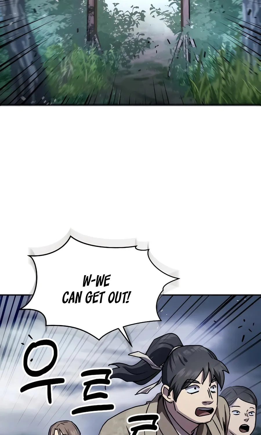 Absolute Reign Chapter 17 page 115 - 