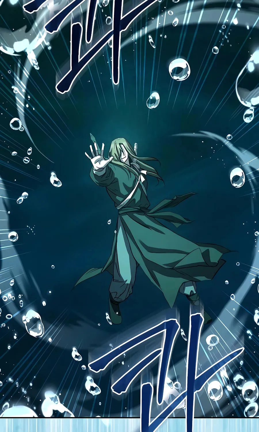 Absolute Reign Chapter 17 page 13 - 
