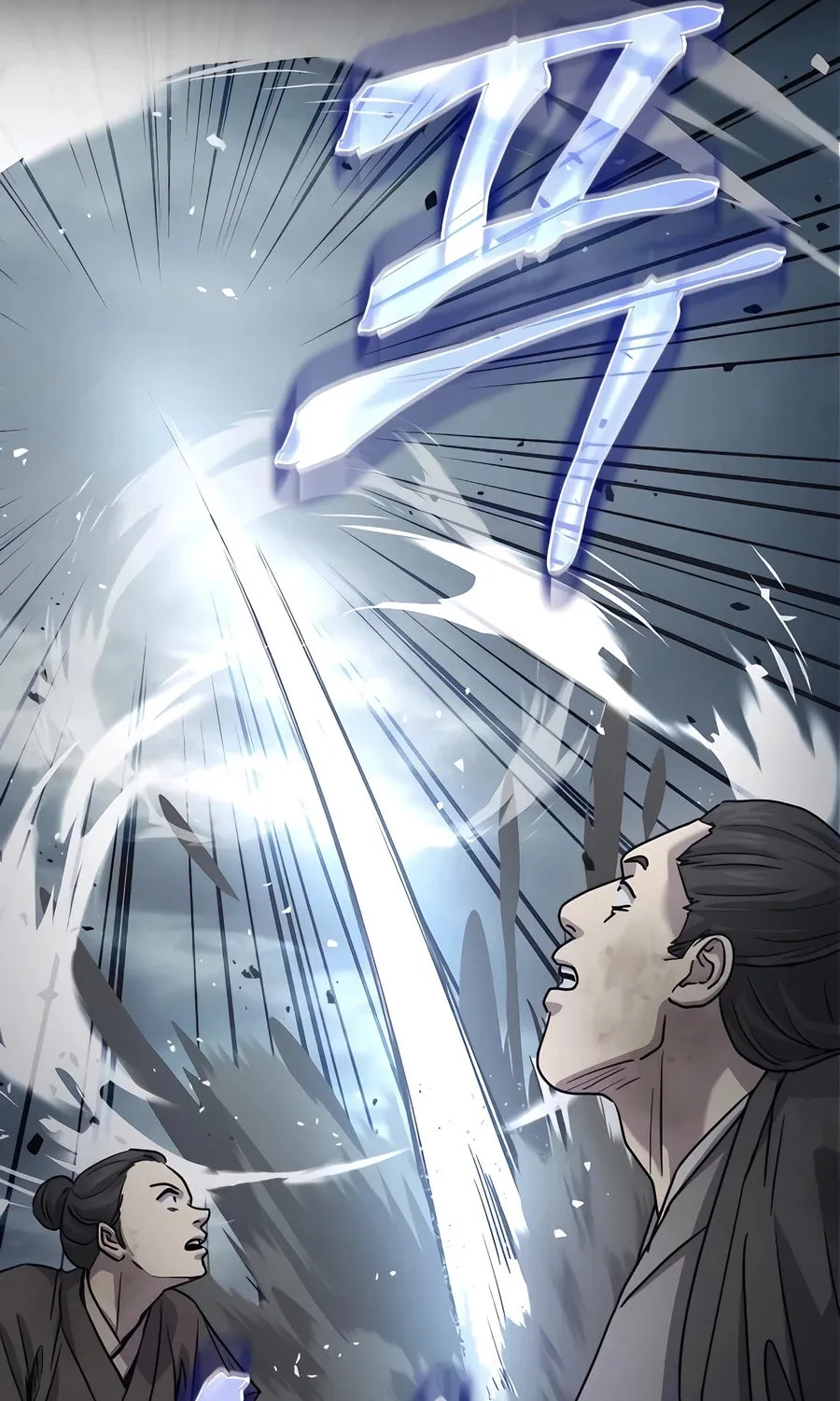 Absolute Reign Chapter 17 page 18 - 