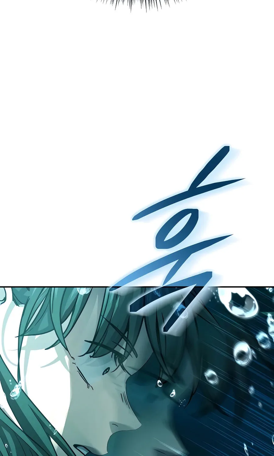Absolute Reign Chapter 17 page 9 - 