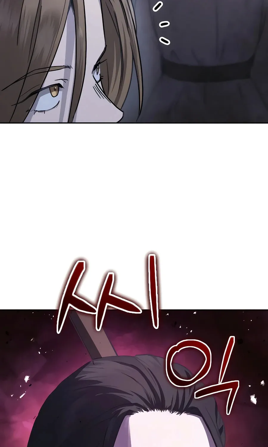 Absolute Reign Chapter 18 page 17 - 