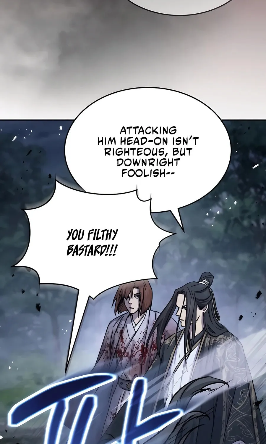 Absolute Reign Chapter 18 page 33 - 