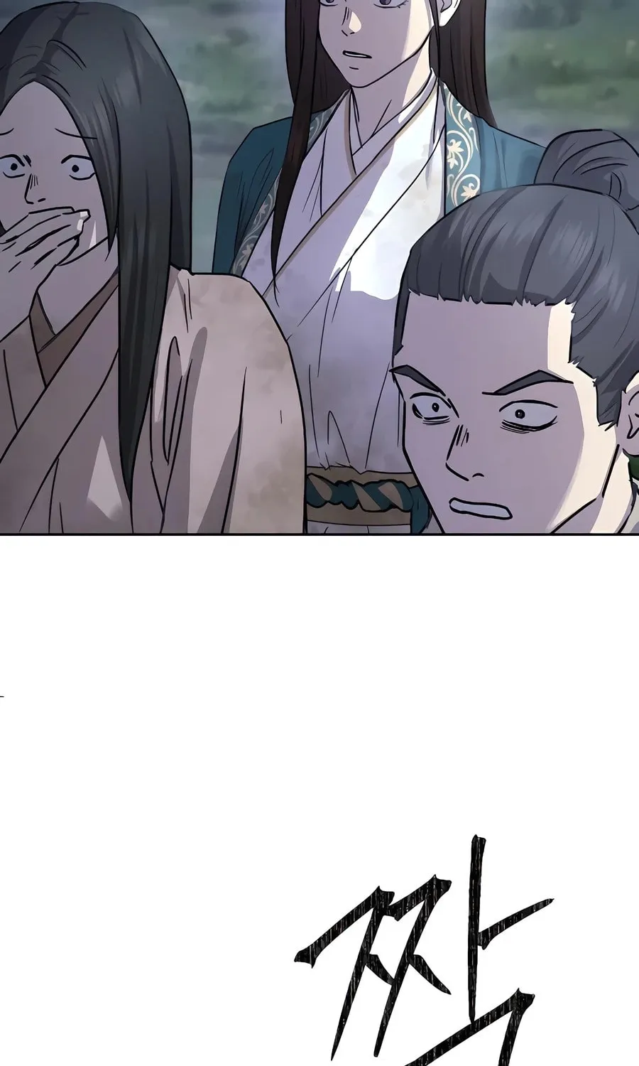 Absolute Reign Chapter 18 page 62 - 