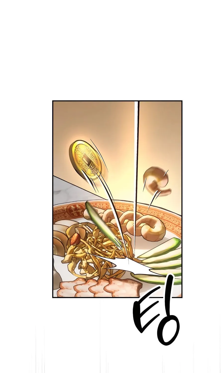 Absolute Reign Chapter 2 page 2 - 
