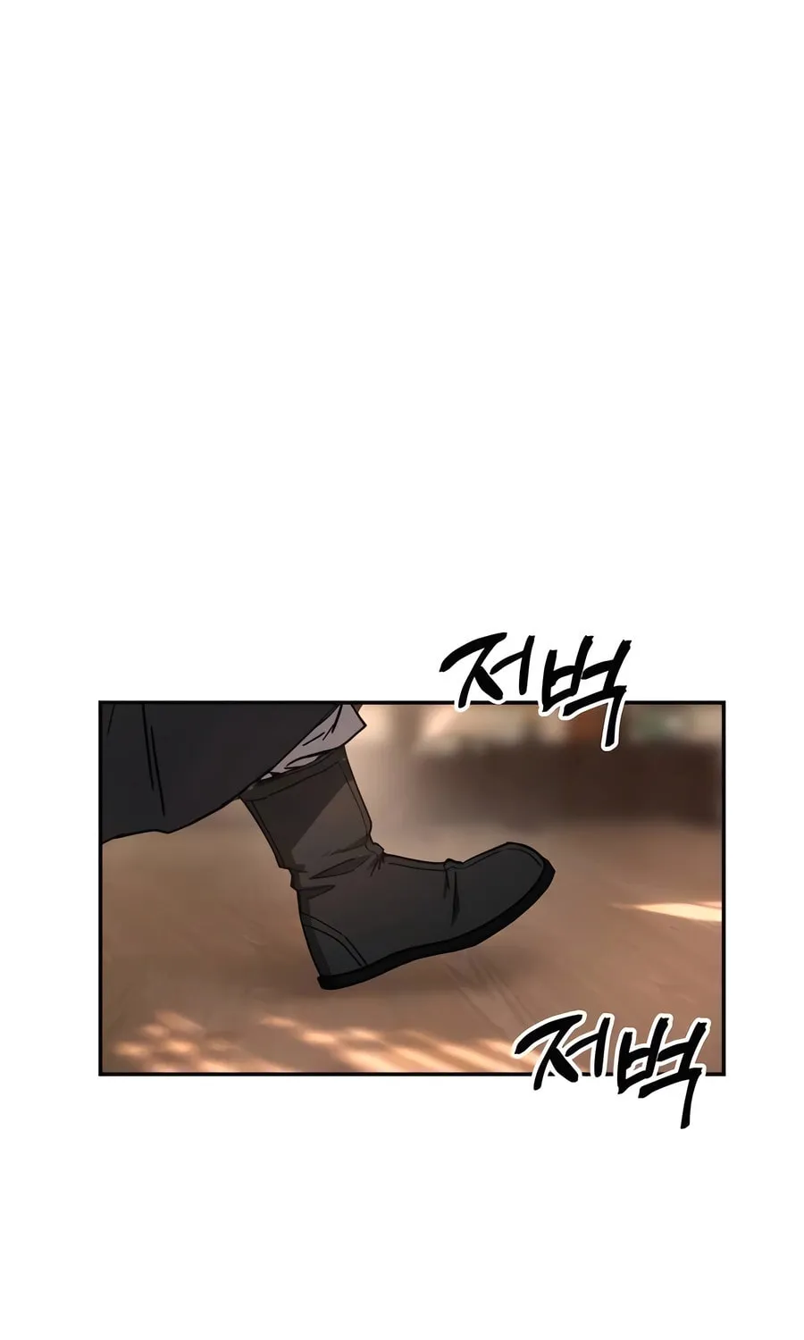 Absolute Reign Chapter 2 page 110 - 