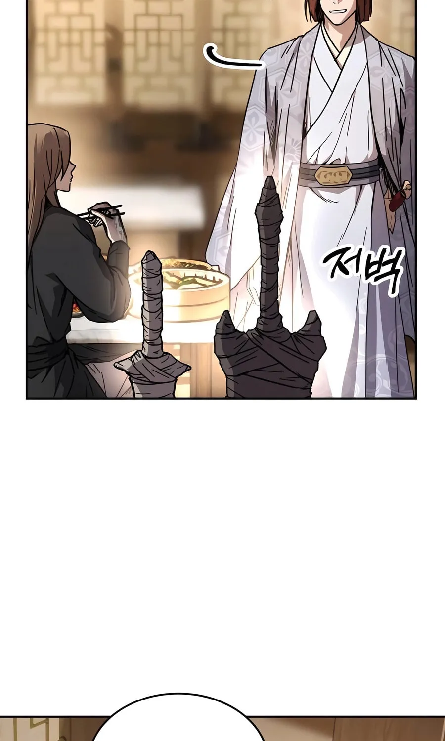 Absolute Reign Chapter 2 page 14 - 