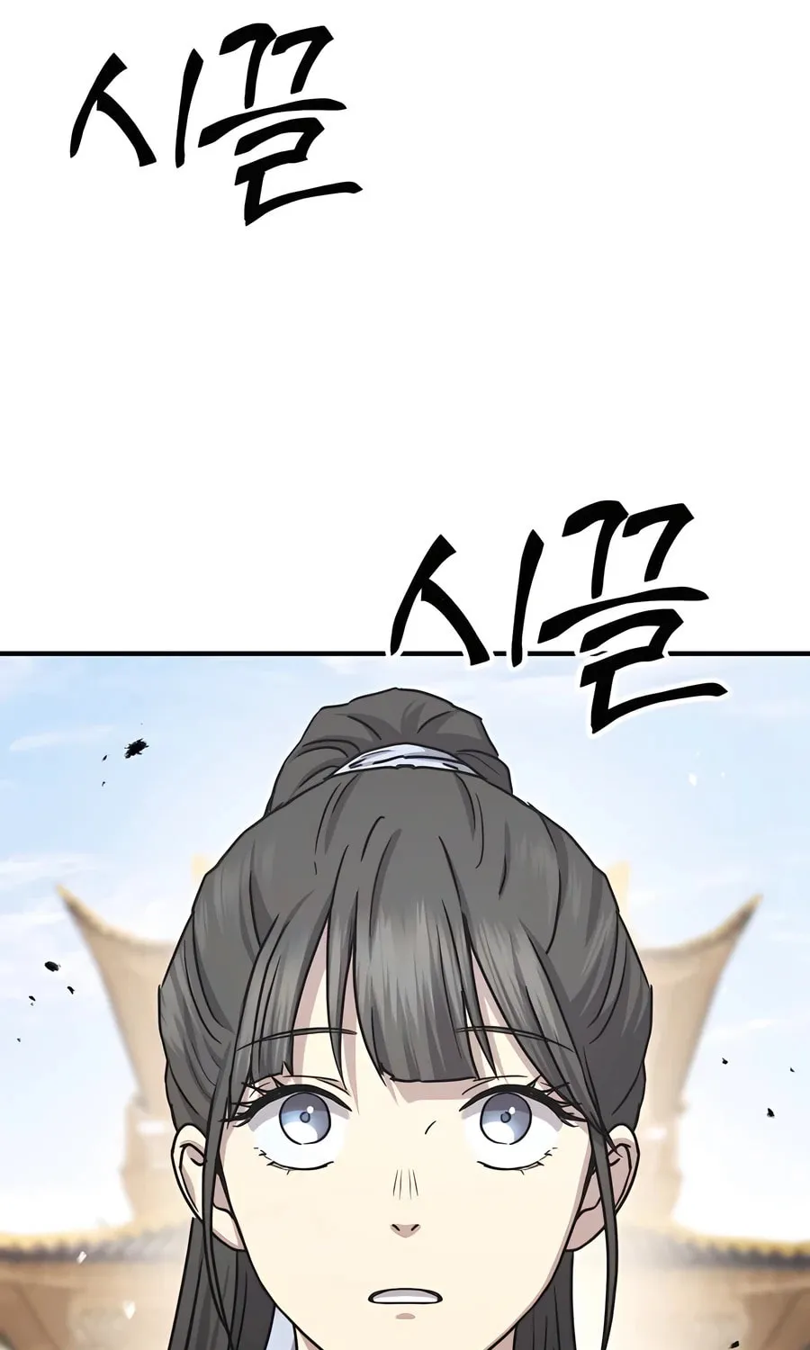 Absolute Reign Chapter 20 page 142 - 