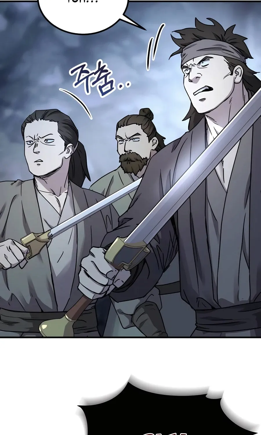 Absolute Reign Chapter 20 page 8 - 