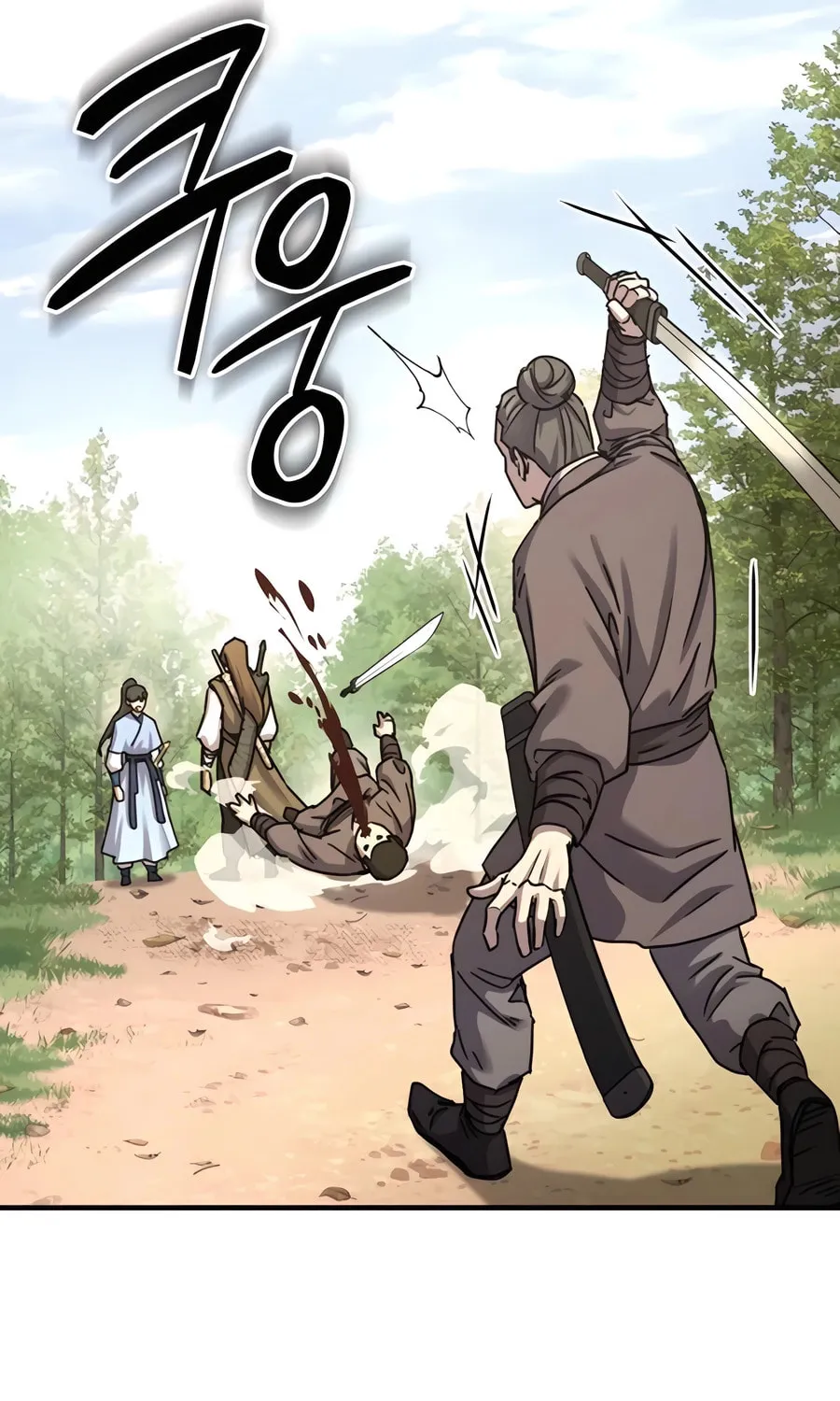 Absolute Reign Chapter 21 page 105 - 