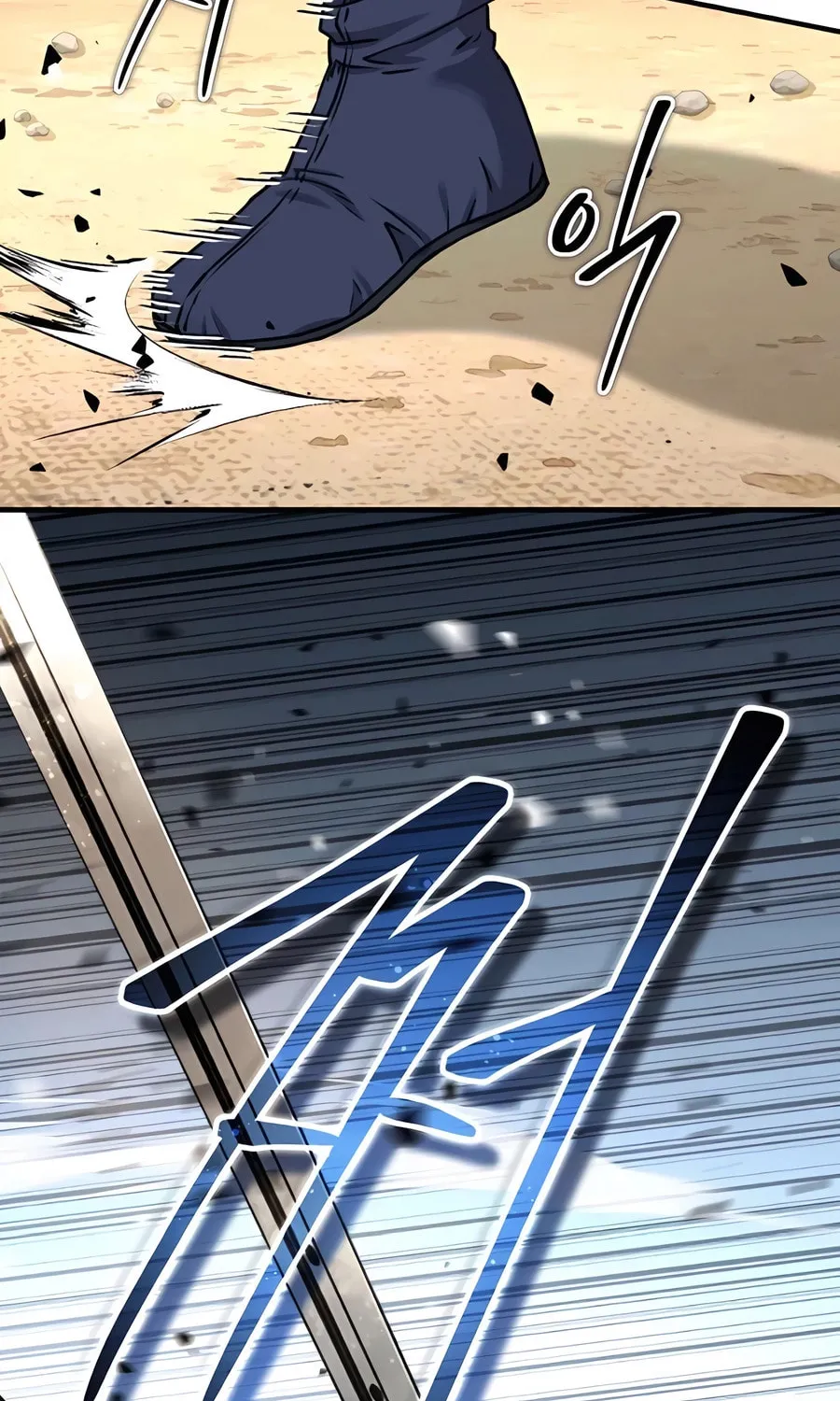 Absolute Reign Chapter 21 page 117 - 