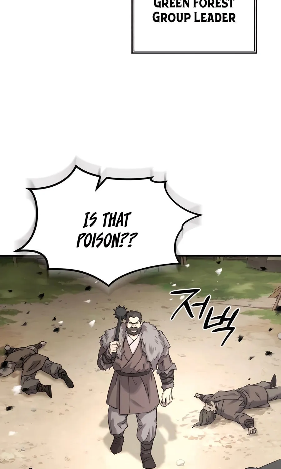 Absolute Reign Chapter 21 page 137 - 