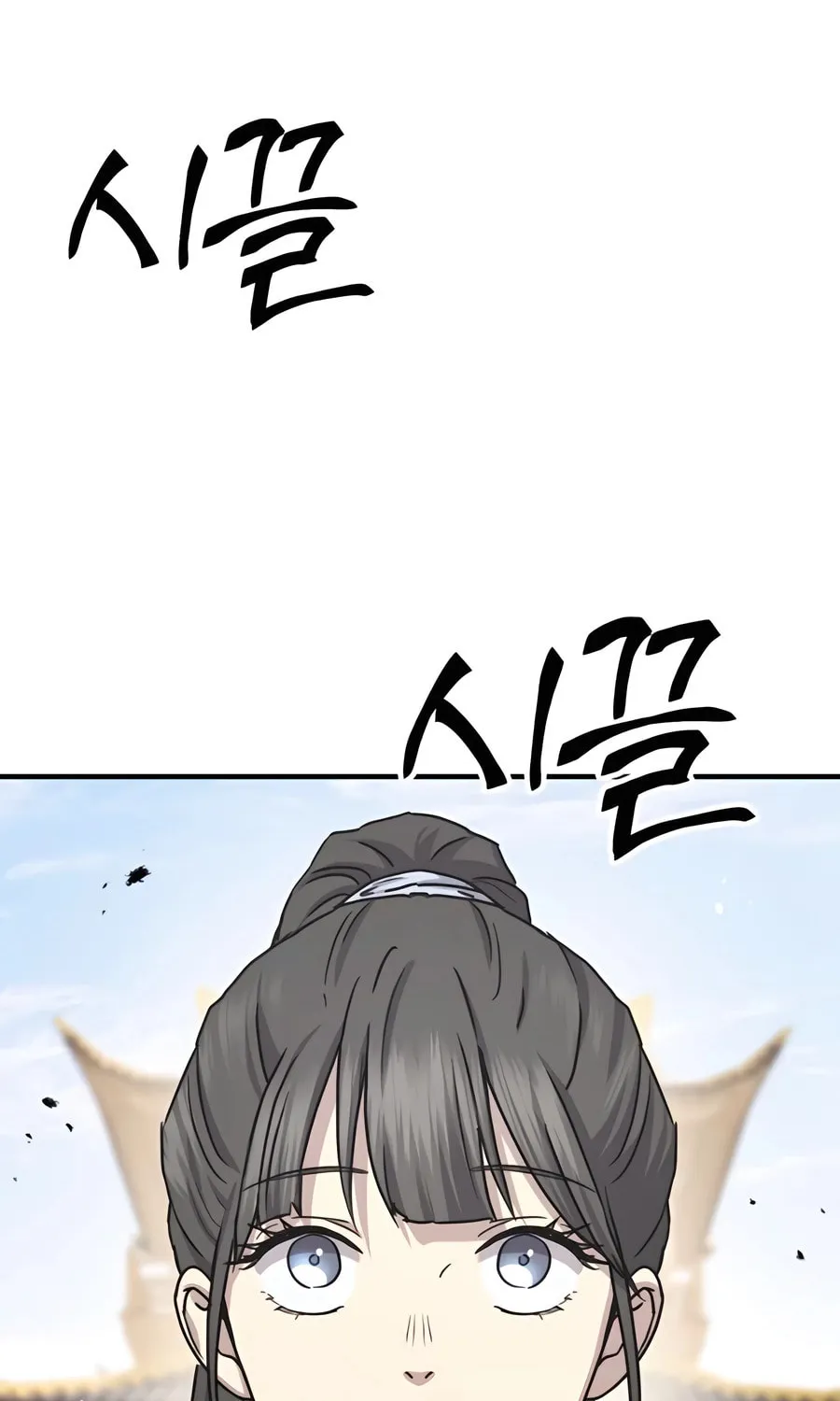 Absolute Reign Chapter 21 page 4 - 